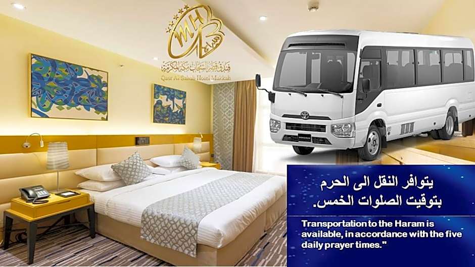 Qasr Al Sahab Hotel Makkah