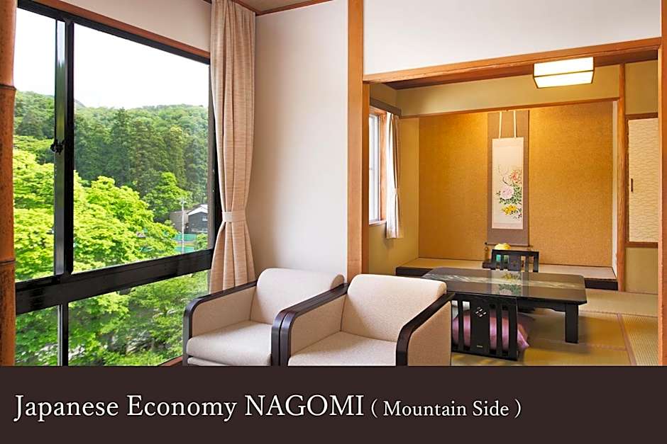 Yamanaka Onsen Kissho Yamanaka