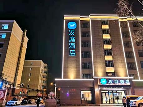 Hanting Hotel Changchun Guilin Road South Lake Park