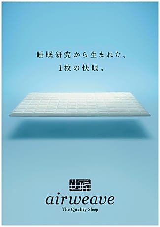 Single Room - Non Smoking