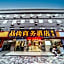 Pinshang Business Hotel