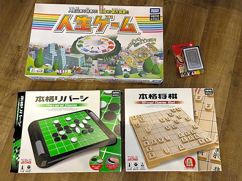 丸源旅館 無料朝食 全館wifi 準天然温泉