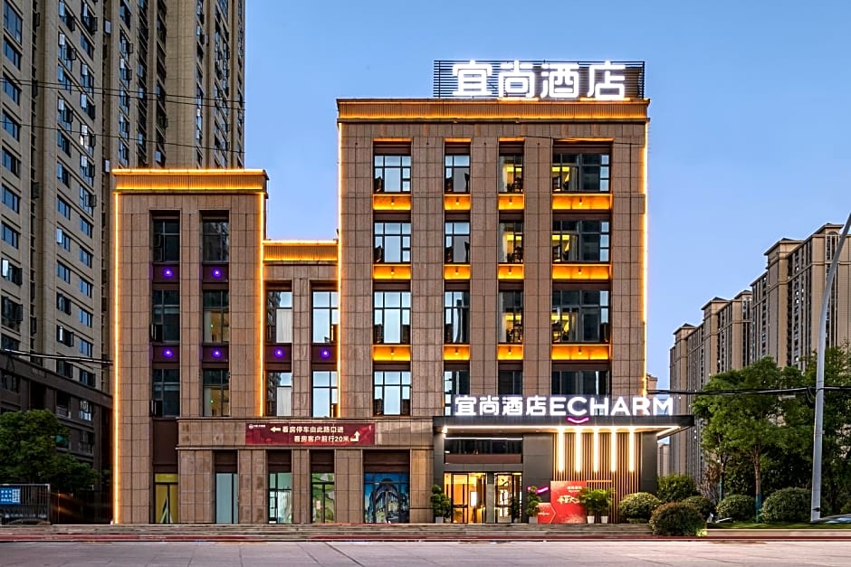 Echarm Hotel Huangshi North Station Tuanchengshan Wanda