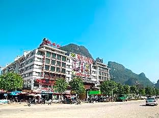 Vienna International Hotel Yangshuo West Street                                                 