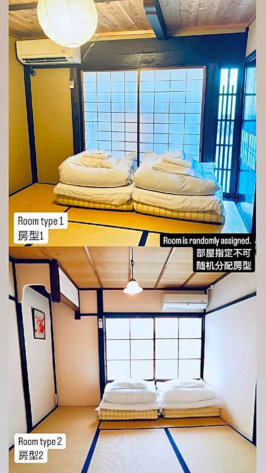 Koto-an Japanese Townhouse