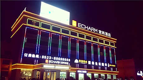 Echarm Hotel Taizhou Railway Station
