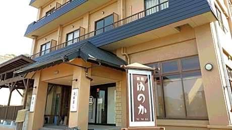 Obama Onsen Ryokan Yunoka