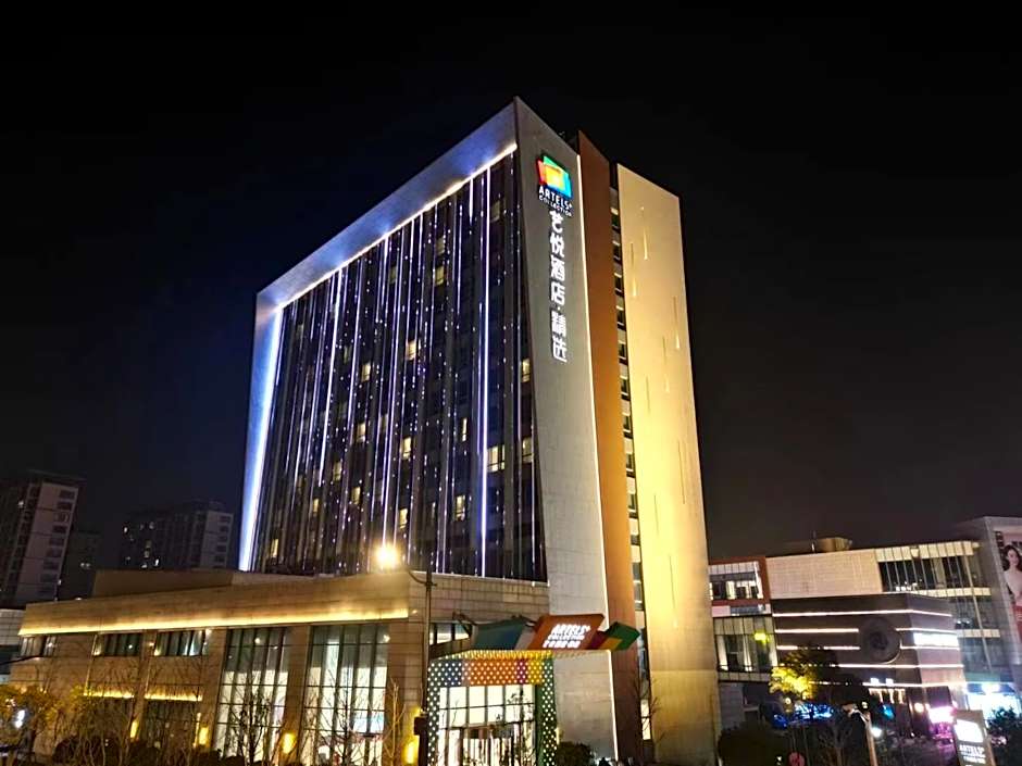 Artels Collection Lingang Shanghai