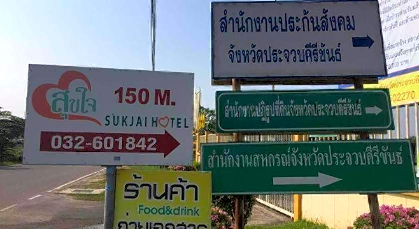 Baan Pak Sukjai
