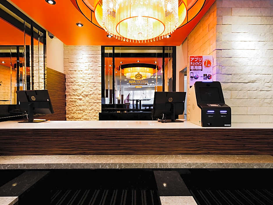 APA Hotel Kokura Eki Shinkansenguchi