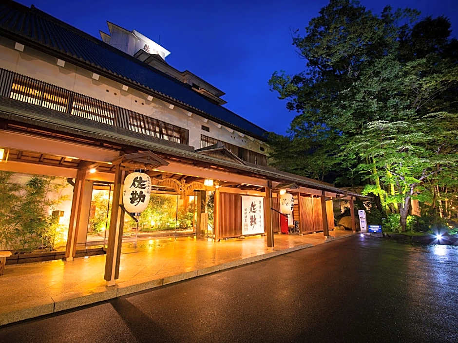 Sendai Akiu Onsen Sakan
