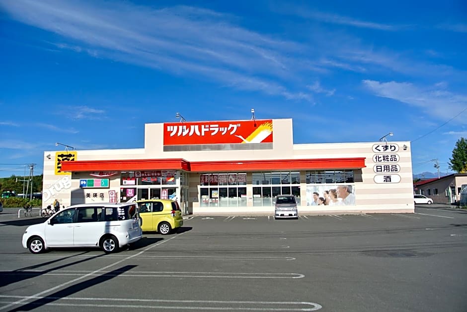 Pension Megumiyuki