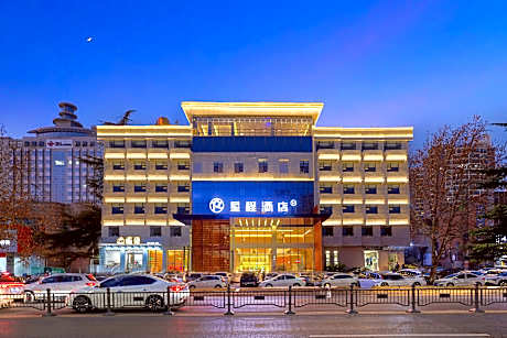 Starway Hotel Zhengzhou Xinmi Zhongqiang Guangnian City Plaza