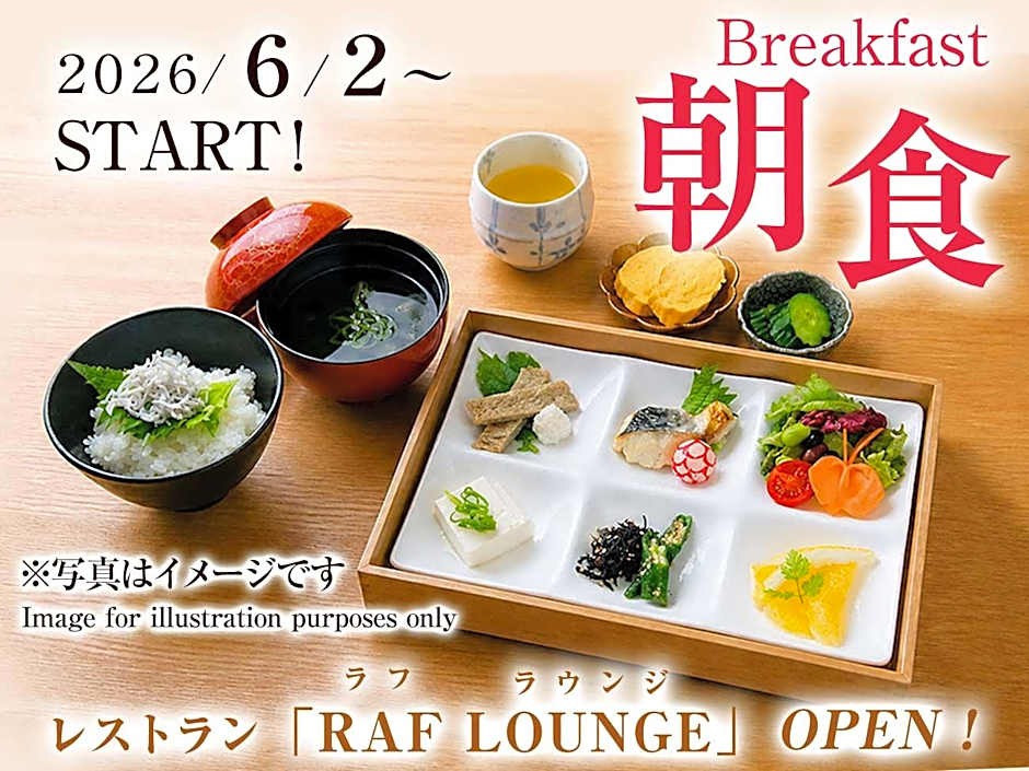 Matsuyama New Grand Hotel