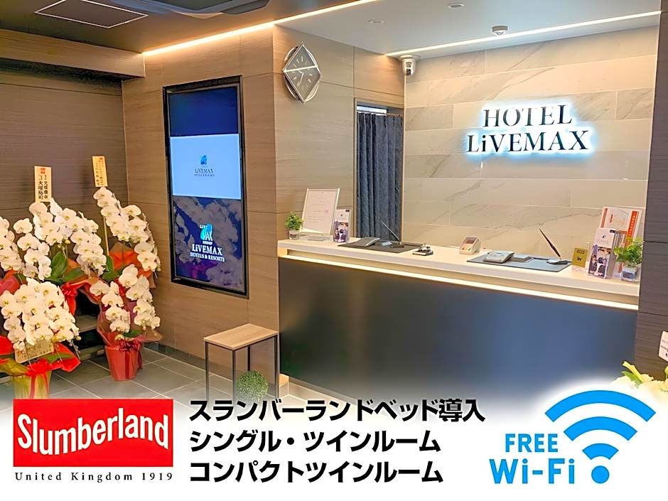 Hotel Livemax Tokyo Kanda-East