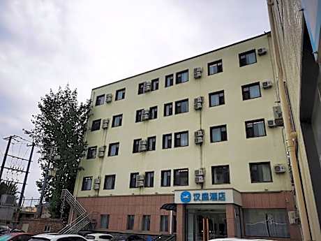 Hanting Hotel Baoding Laishui Ma Walnut Market