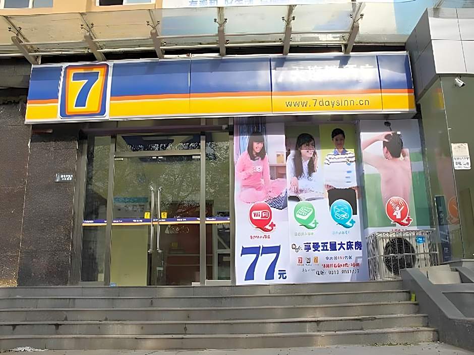 7 Days Inn Weinan Jiefang Road Railway Station