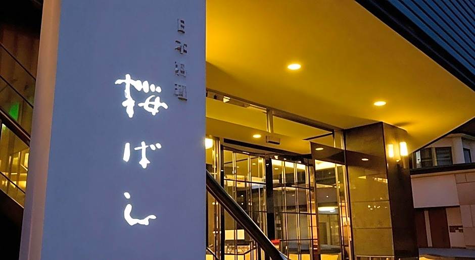 Hotel Riverge Akebono