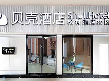 Shell Hotel Taizhou Municipal Government Zhengfu Avenue