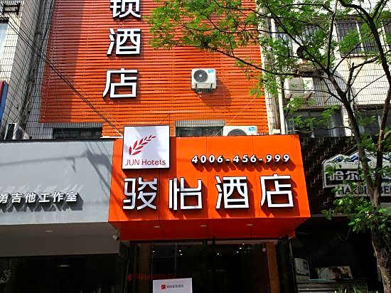 Guangchang Hotel