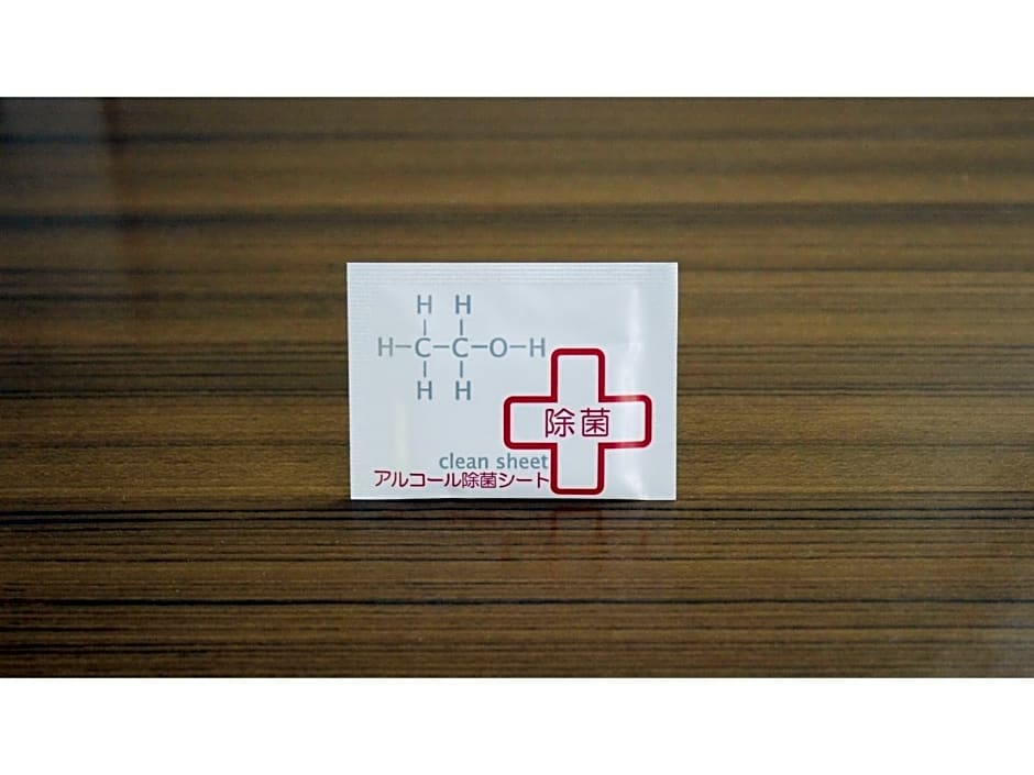 Maple Inn Makuhari - Vacation STAY 69625v