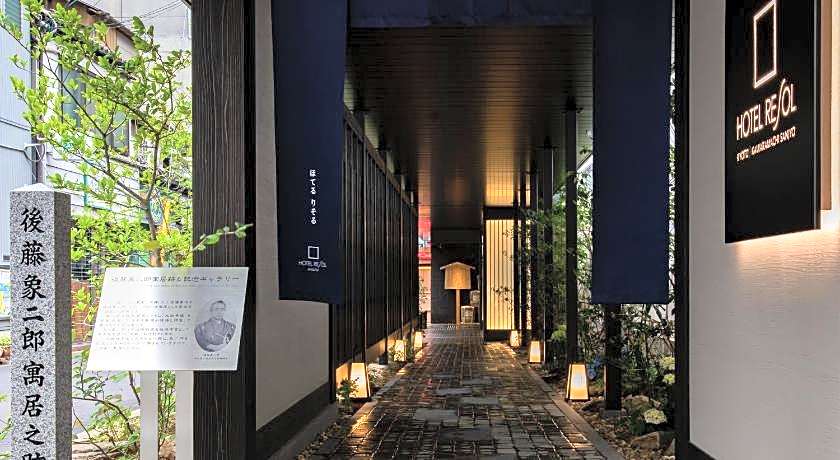Hotel Resol Kyoto Kawaramachi Sanjo