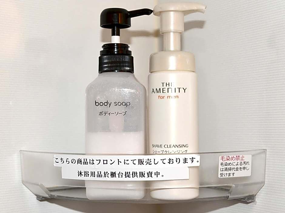 WEB Hotel Tokyo Asakusabashi - Vacation STAY 13758v