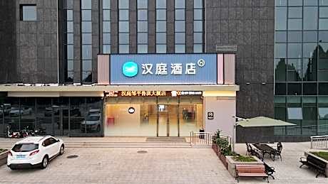 Hanting Hotel Zouping Luban Building
