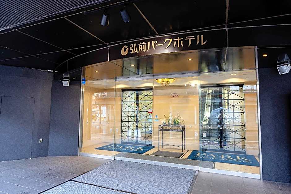 Hirosaki Park Hotel