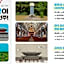 Jeonju Hanok Taejogung Hotel