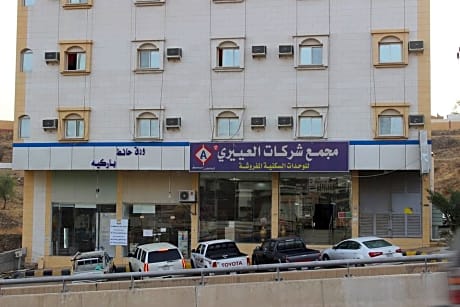 Al Eairy Apartments Al Bahah 2