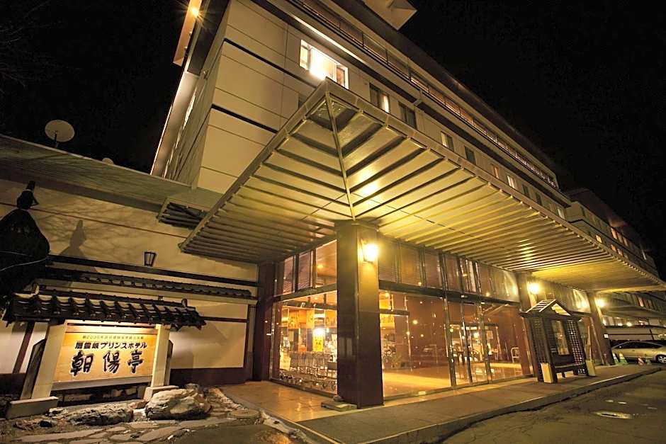 Choyo Tei Hotel