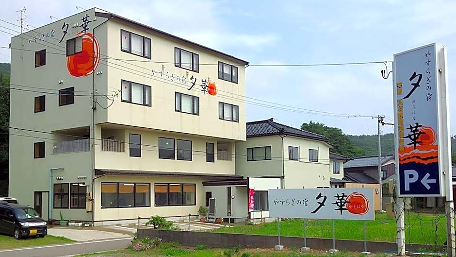 Yasuragi No Yado Yuhana
