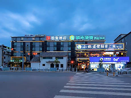 Borrman Hotel Lijiang Ancient Town