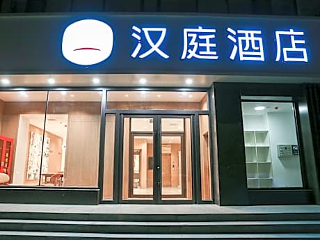 Hanting Hotel Changchun Hongqi Street 1st Hospital of Jilin University