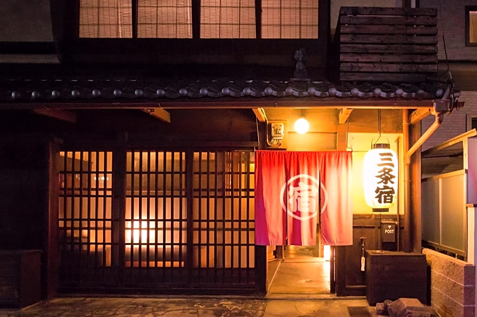 Kyoto Machiya Sanjojuku