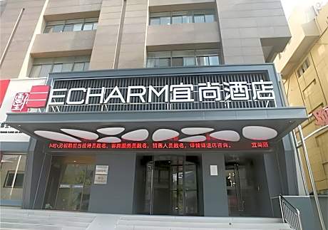 Echarm Hotel Xuzhou Suning Plaza