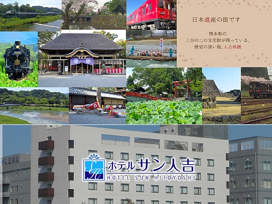 Hotel Sun Hitoyoshi