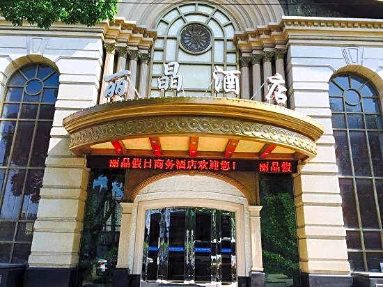 Lijing Hotel