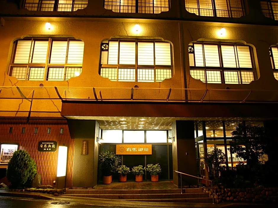 Ryokan Arima Gyoen
