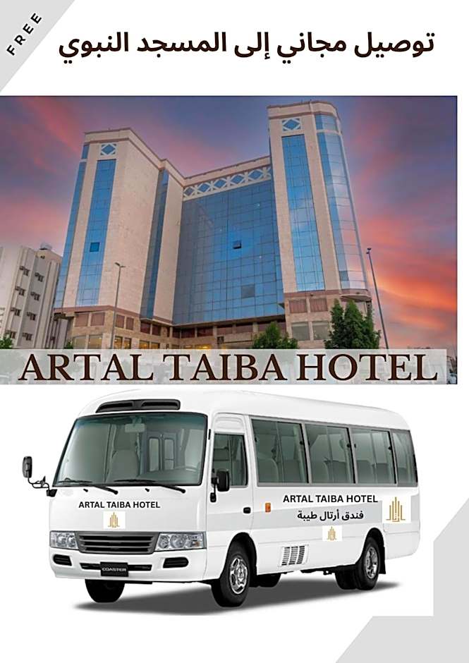 Artal Taiba Hotel
