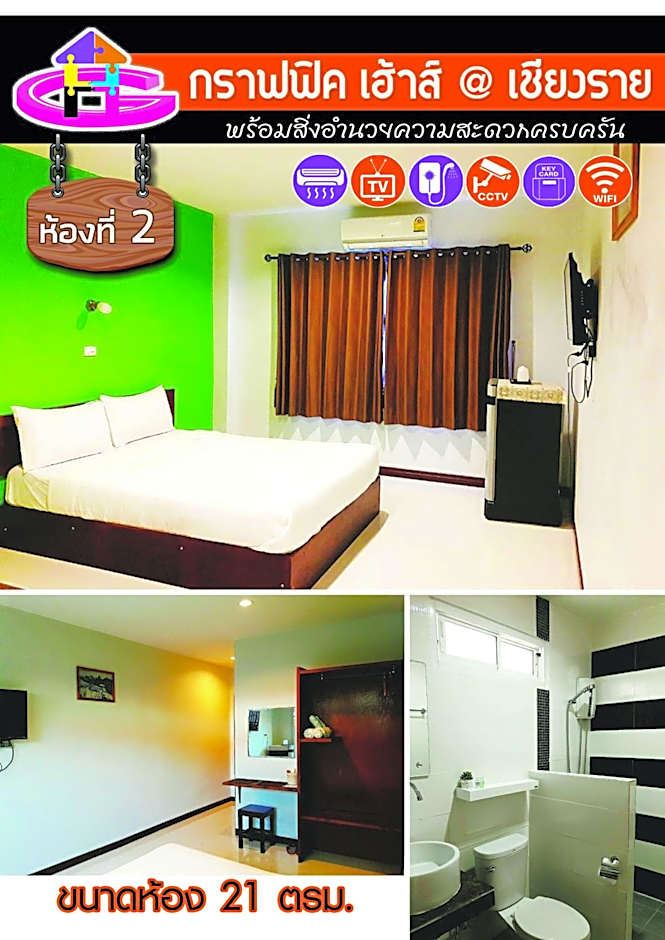 Graphic House @ Chiang Rai