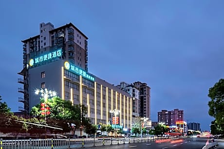City Comfort Inn Fuzhou Nanchang University Macalline