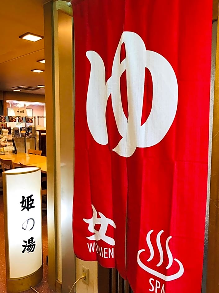 Saigiku
