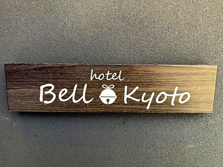 hotel Bell・Kyoto