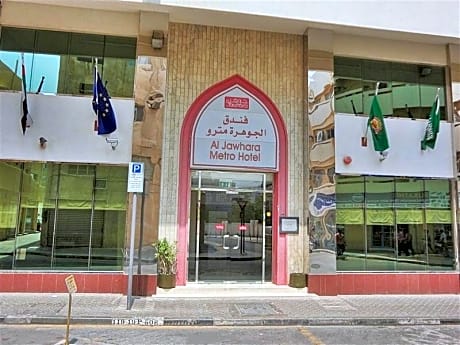 Al Jawhara Metro Hotel