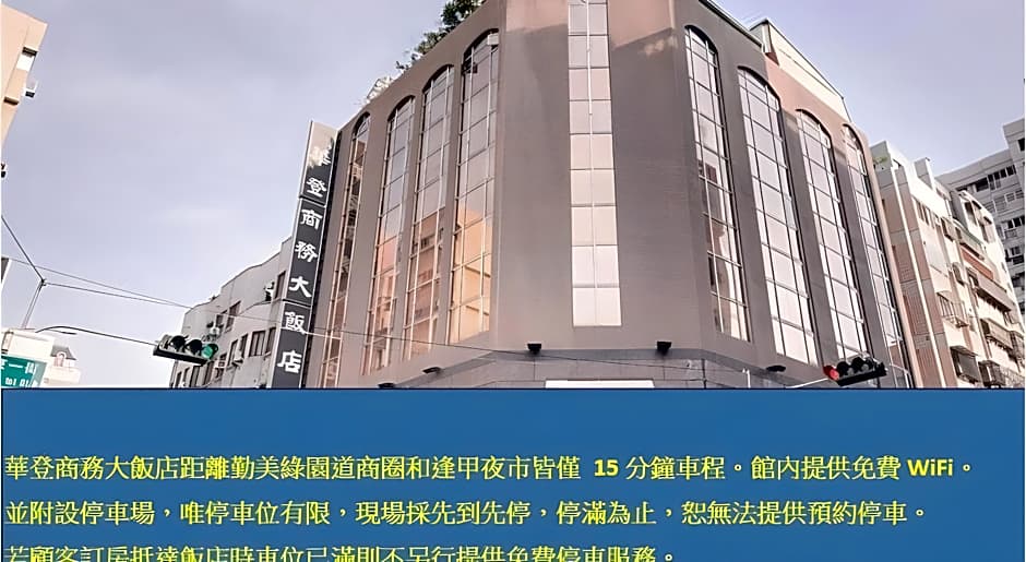 Waugh Den Business Hotel