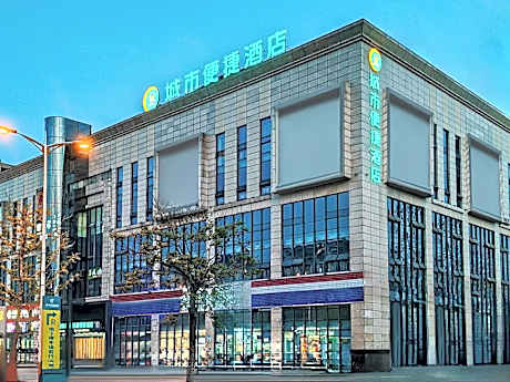City Comfort Inn Langzhong Passenger Station