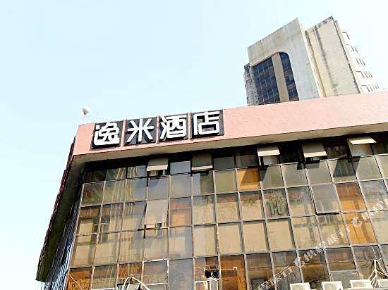 Amemouillage Inn (Zhongshan Ophthalmic Center, Sun Yat-sen University）