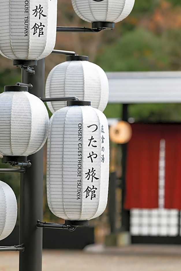 Onsen Guest House Tsutaya